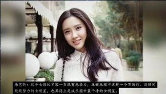 娱乐吃瓜女艺人被拉黑视频