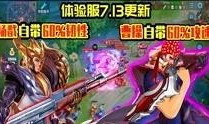 王者之兽最新爆料视频在线观看,神秘兽王降临，精彩视频抢先看！