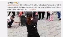 董翔爆料孟祥宇视频播放,真相与争议并存