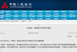 恒大财富最新爆料消息,揭秘资金链危机背后的真相