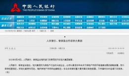 恒大财富最新爆料消息,揭秘资金链危机背后的真相