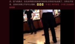 某明星爆料事件视频播放