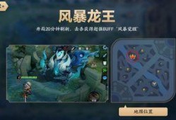 新赛季熊熊龙王爆料视频,精彩内容抢先看！
