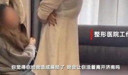 整形机构打人视频爆料人,打人视频曝光，背后真相令人震惊