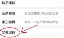 厦门新闻头条官网爆料,重磅爆料揭示最新动态，聚焦城市焦点事件