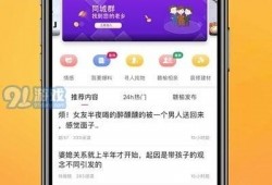 热点爆料桂阳新闻网最新消息,揭秘重大事件背后真相
