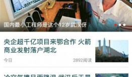 新闻爆料视频怎么发,新闻爆料背后的真相与过程
