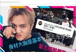 超重兄弟爆料视频,独家爆料视频深度解析