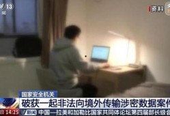 内鬼爆料天空岛事件视频,天空岛事件真相曝光