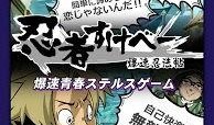 爆料最新忍法帖,揭秘最新忍法帖神秘内容