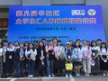 苏州学校爆料新闻最新,真相揭秘，家长学生热议