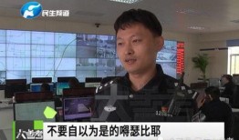 新闻爆料马长春,调查结果即将公布