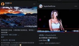 ewe爆料视频,揭秘视频背后的精彩瞬间