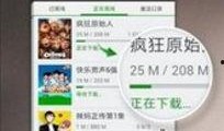 垃圾网红爆料视频下载网站,一键获取，风险自担