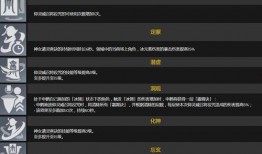 原神申鹤技能爆料视频,冰霜仙子降临，冰雪奇缘即将开启