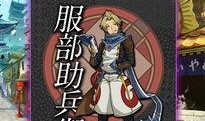 爆料最新忍法帖,揭秘最新忍法帖神秘内容