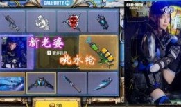 使命召唤转盘最新爆料,揭秘全新游戏元素与惊喜内容