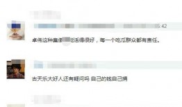 台湾娱乐圈爆料实锤是谁,实锤真相，揭秘幕后黑手