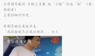 爆料吃瓜网红微博,吃瓜群众背后的真相大起底