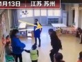 苏州学校爆料事件视频,揭秘校园内幕引发社会关注