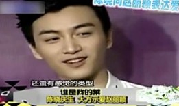 陈晓爆料初次见面视频,甜蜜互动引网友热议