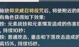 原神申鹤技能爆料视频,冰霜仙子降临，冰雪奇缘即将开启