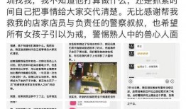 贵溪女子爆料案件最新,揭开背后惊人真相