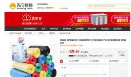 垃圾网红爆料视频下载网站,一键获取，风险自担