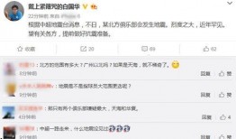 名记白国华爆料视频在线观看,名记揭秘视频在线观看，精彩内容抢先看