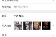 渣男爆料平台下载安装最新版,揭秘不忠者，守护真爱防线