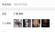 渣男爆料平台下载安装最新版,揭秘不忠者，守护真爱防线