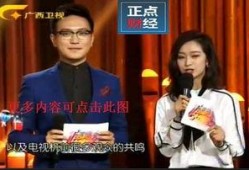综艺频道直播在线观看,尽享精彩瞬间